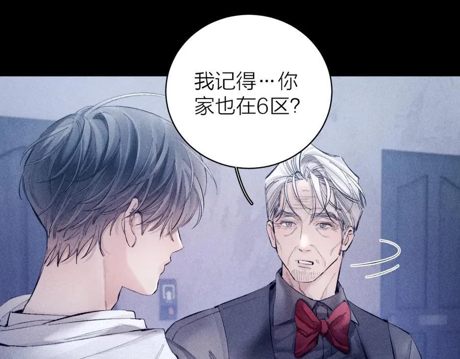 第21话 通讯号23