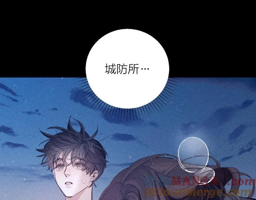 第16话 废物68
