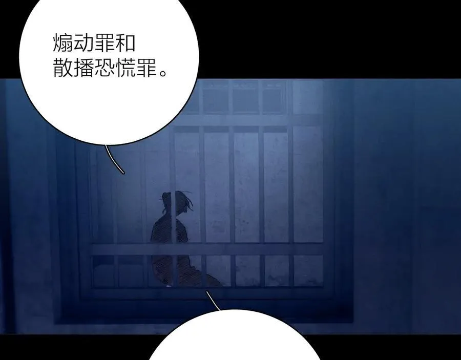 第24话 历史37