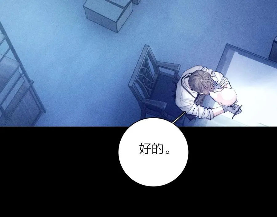第18话 弹壳103