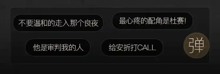 《小蘑菇》末世探索计划10