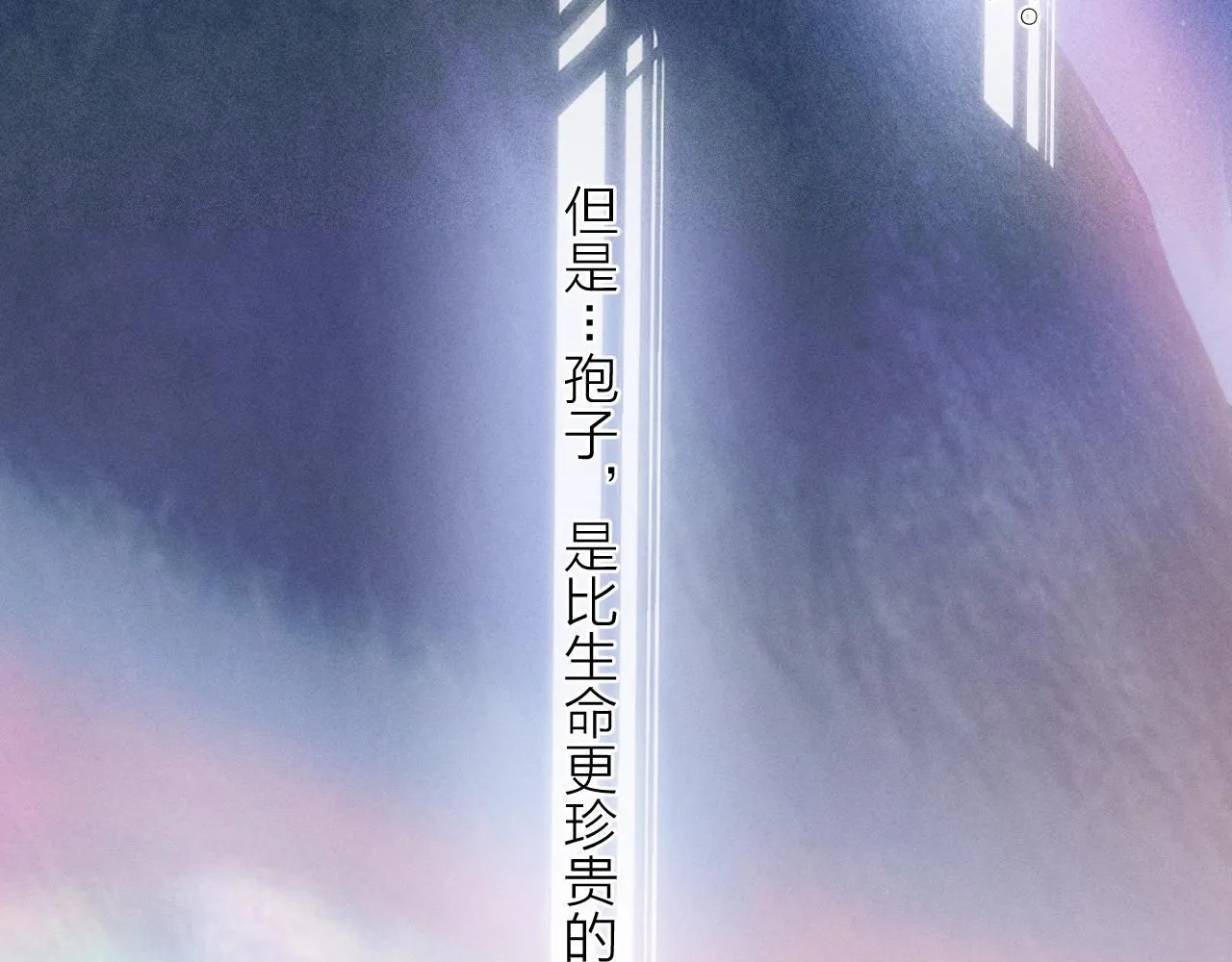 第5话 基地80
