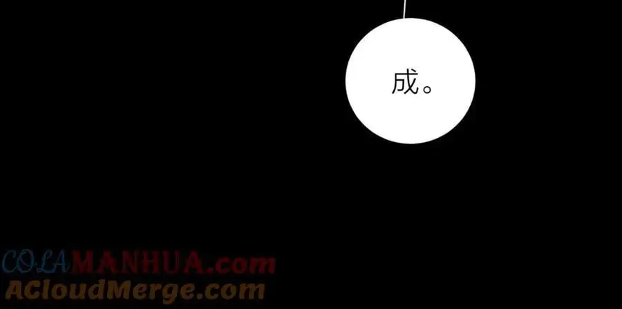 第13话 好用76