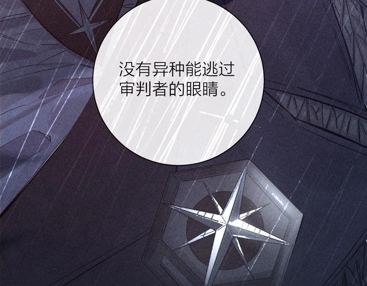 第1话 深渊70
