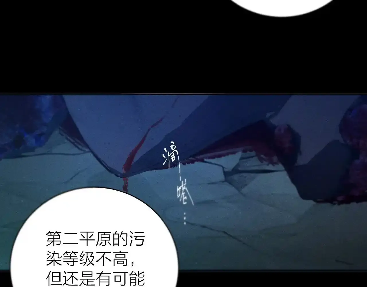 第4话 危机30
