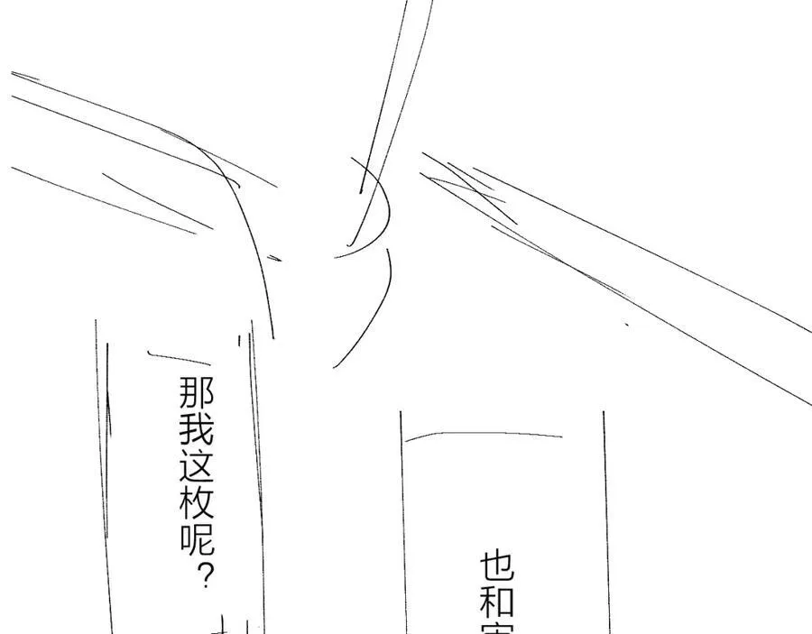 第17话 Death110