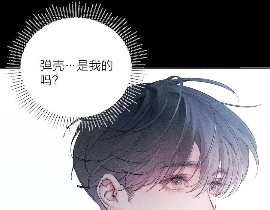 第18话 弹壳25
