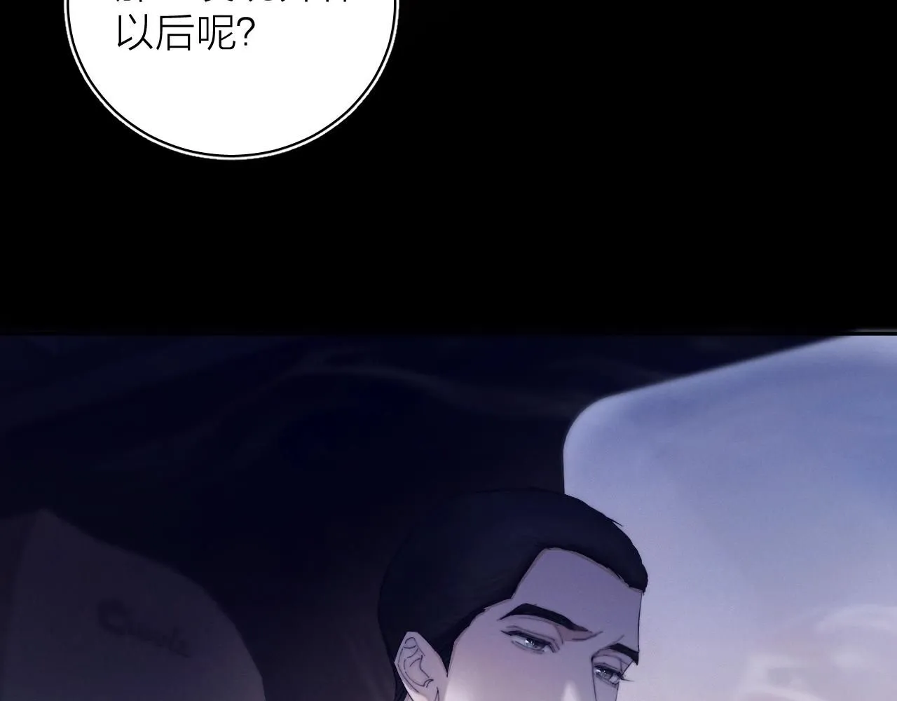 第5话 基地65