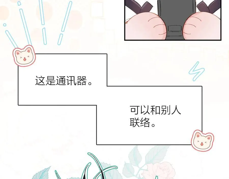 好消息！月3更改周更通知9