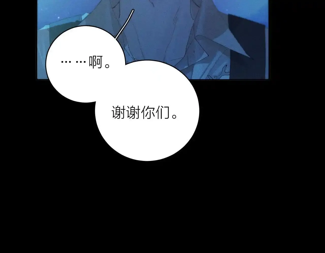 第4话 危机13