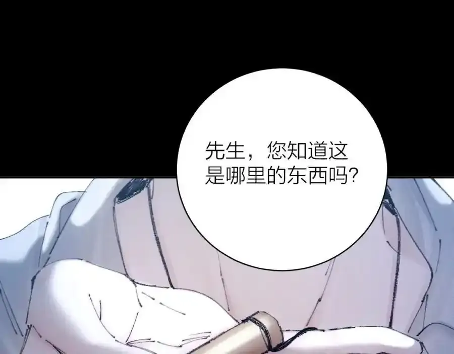 第14话 人偶105