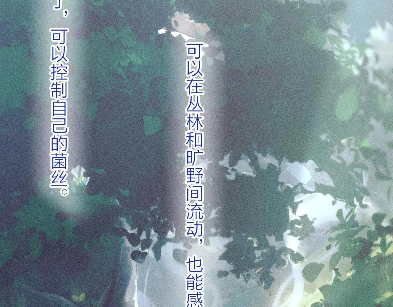 第10话 名字32