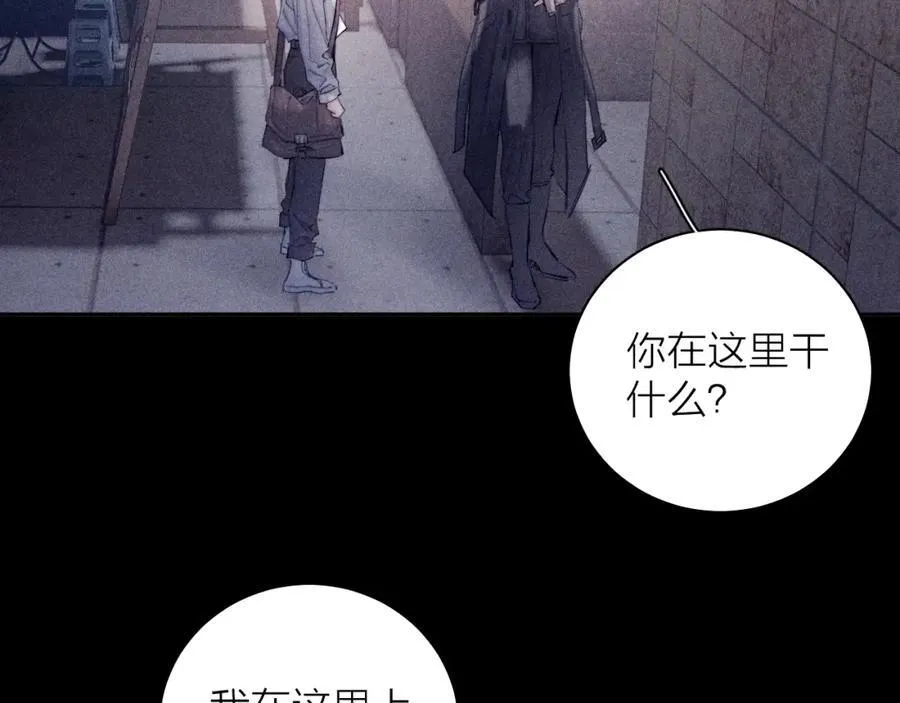 第15话 怕您83