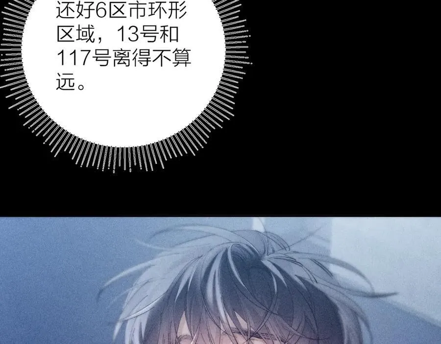 第21话 通讯号41