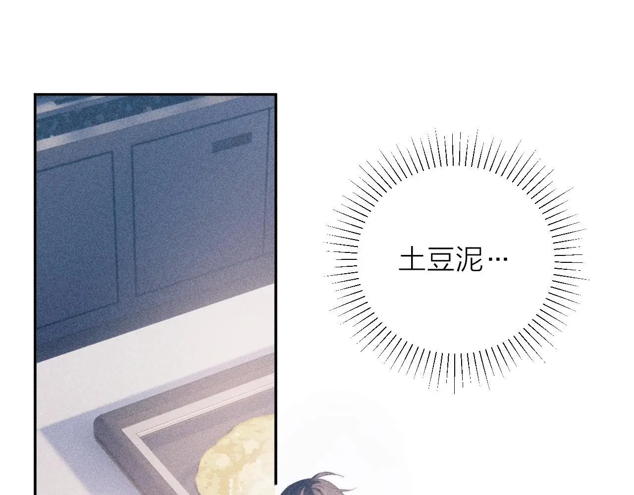 第10话 名字97