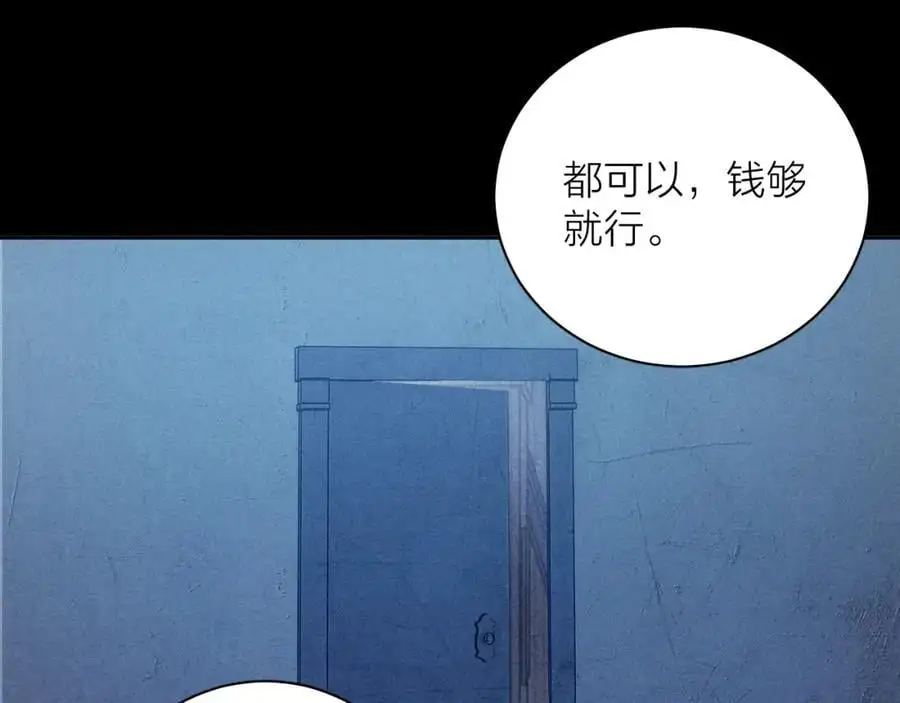 第13话 好用90