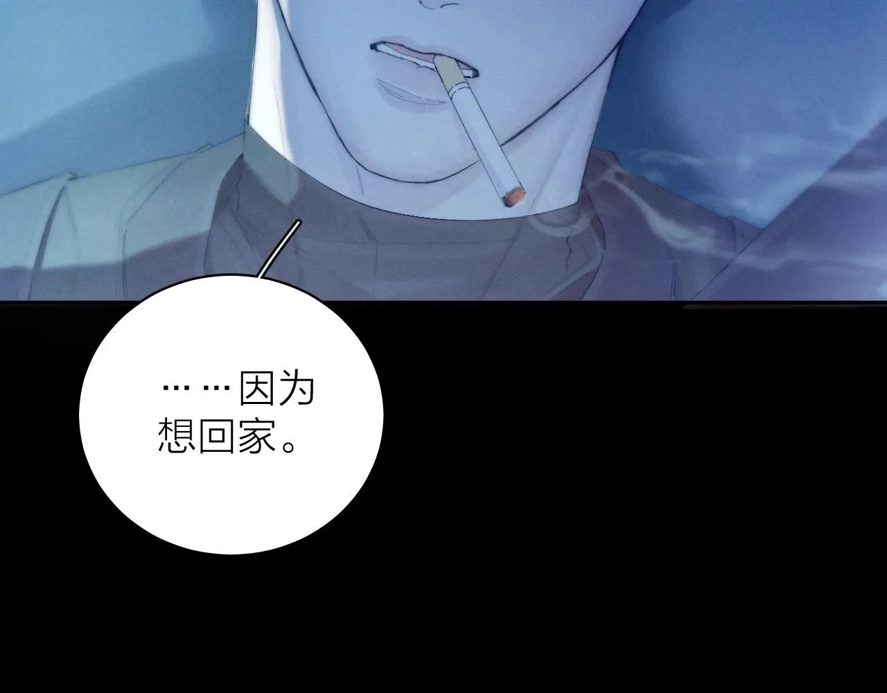 第5话 基地23