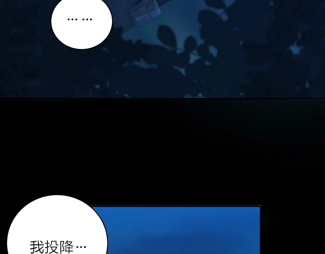 第3话 人类66