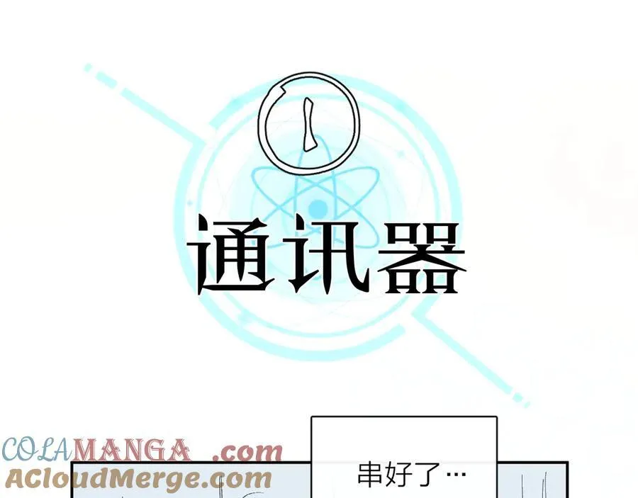好消息！月3更改周更通知2