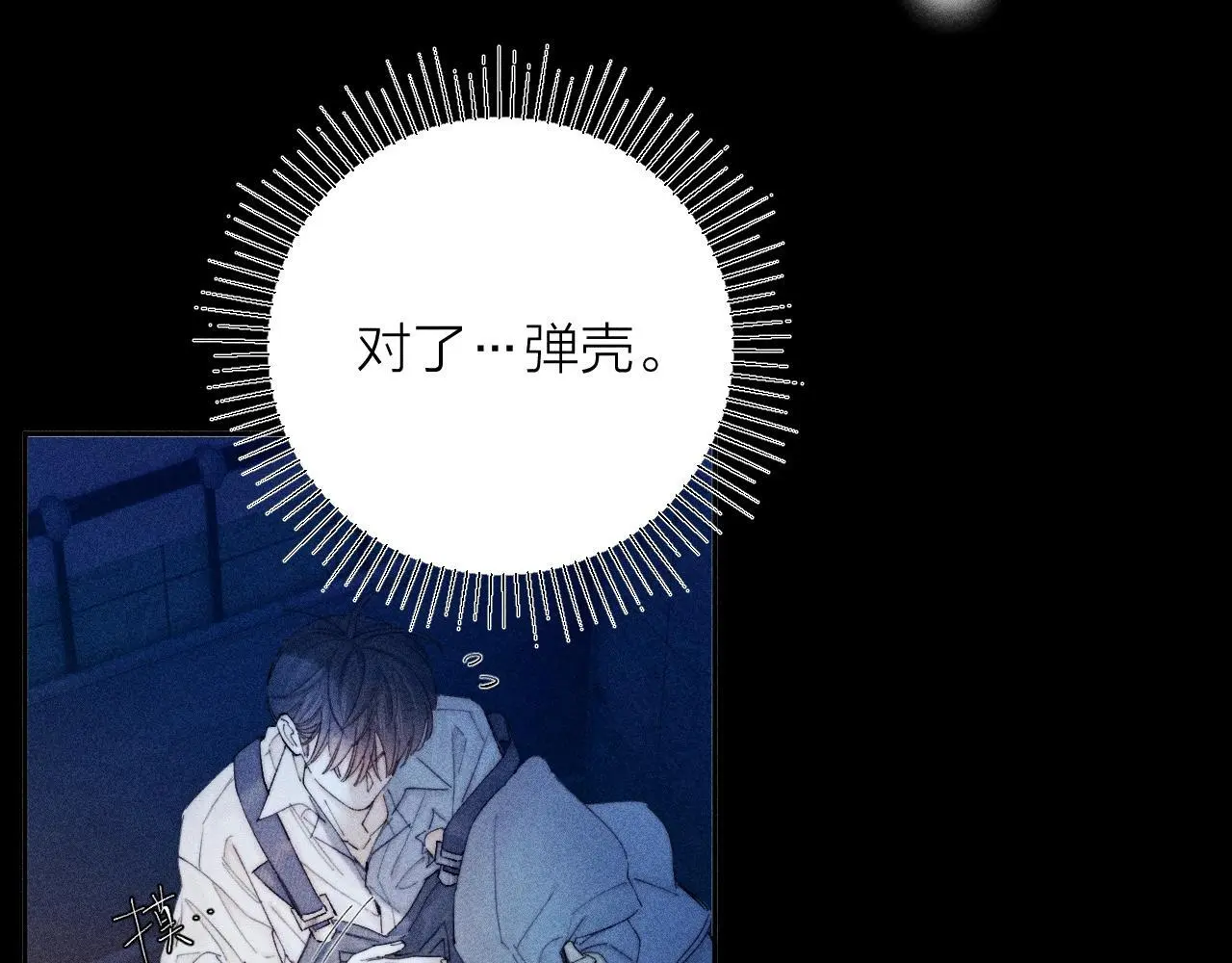 第11话 基地手册78