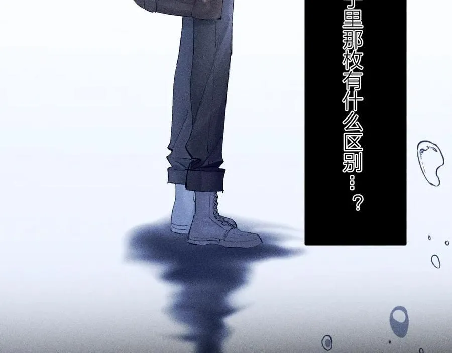第18话 弹壳37