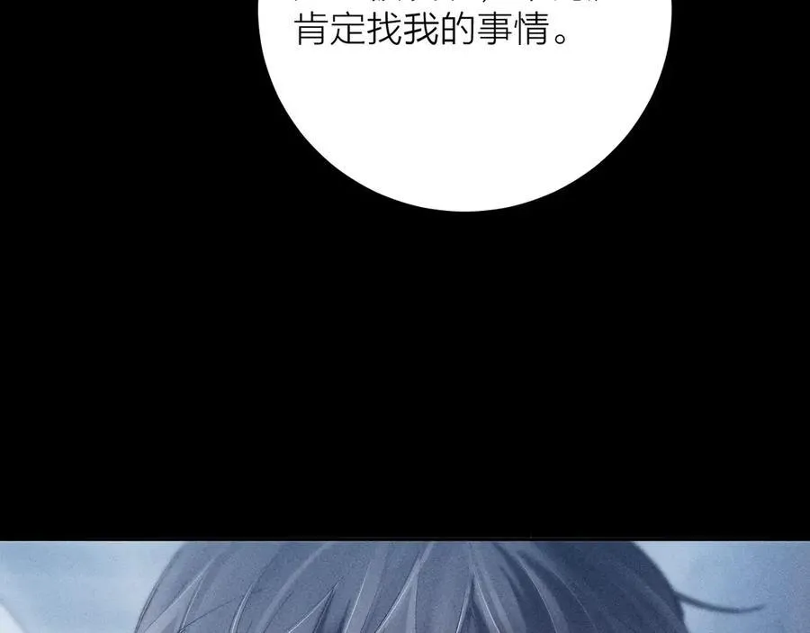 第21话 通讯号18