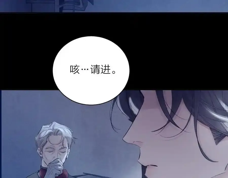 第14话 人偶70