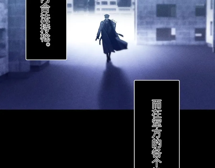 第21话 通讯号74