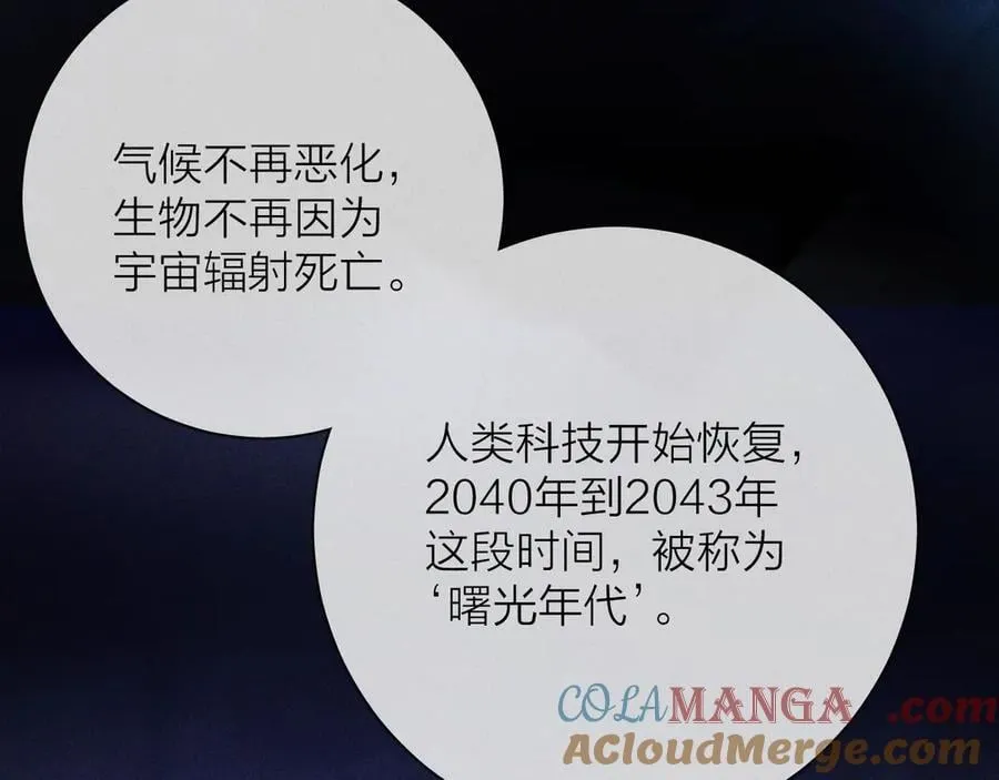 第24话 历史100