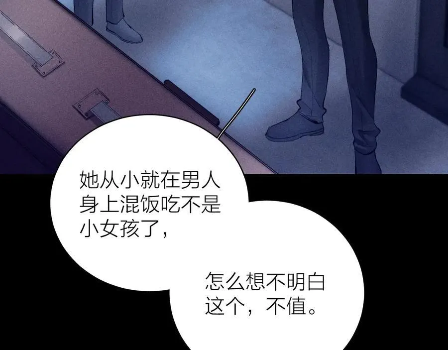 第21话 通讯号14