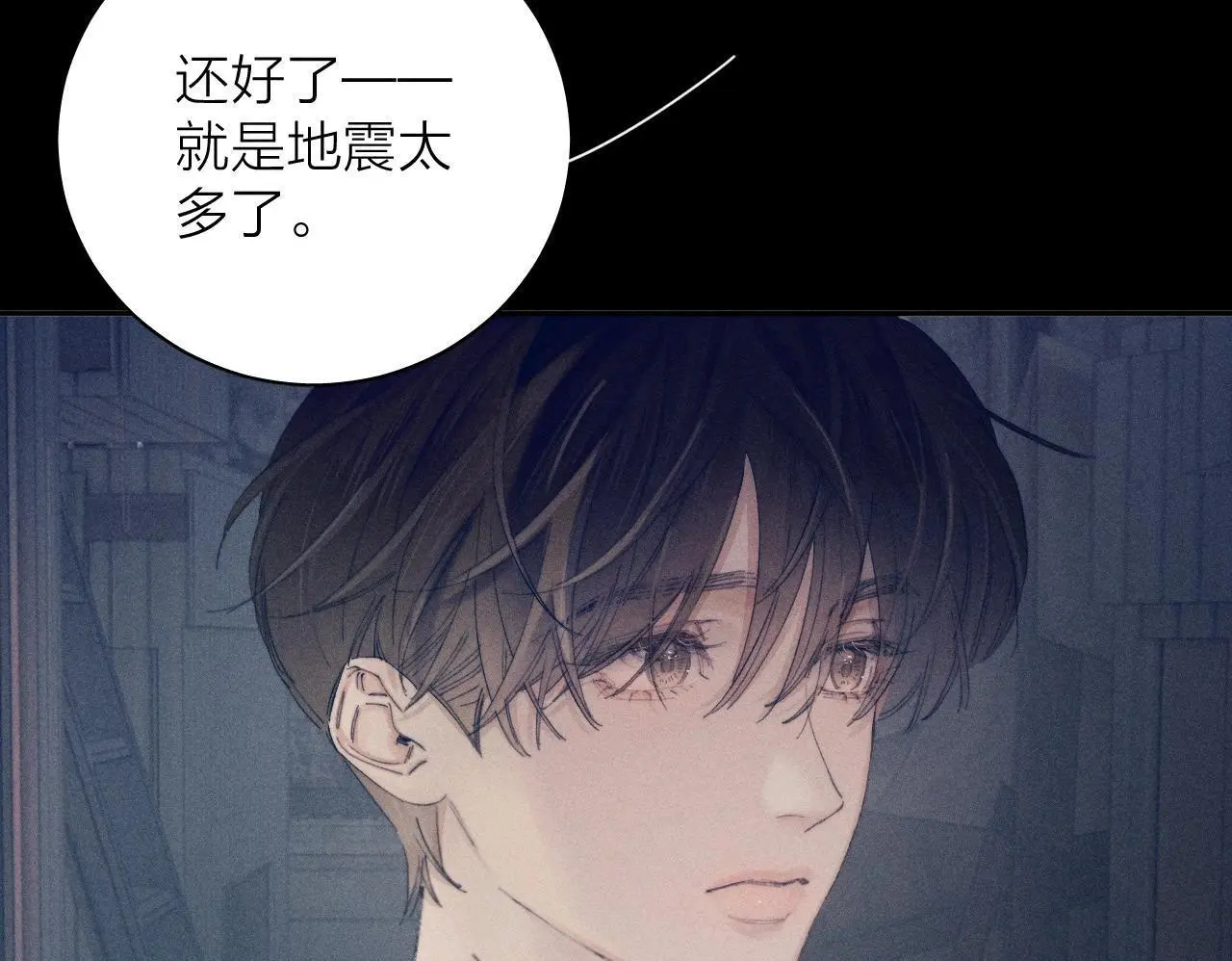 第12话 工作90