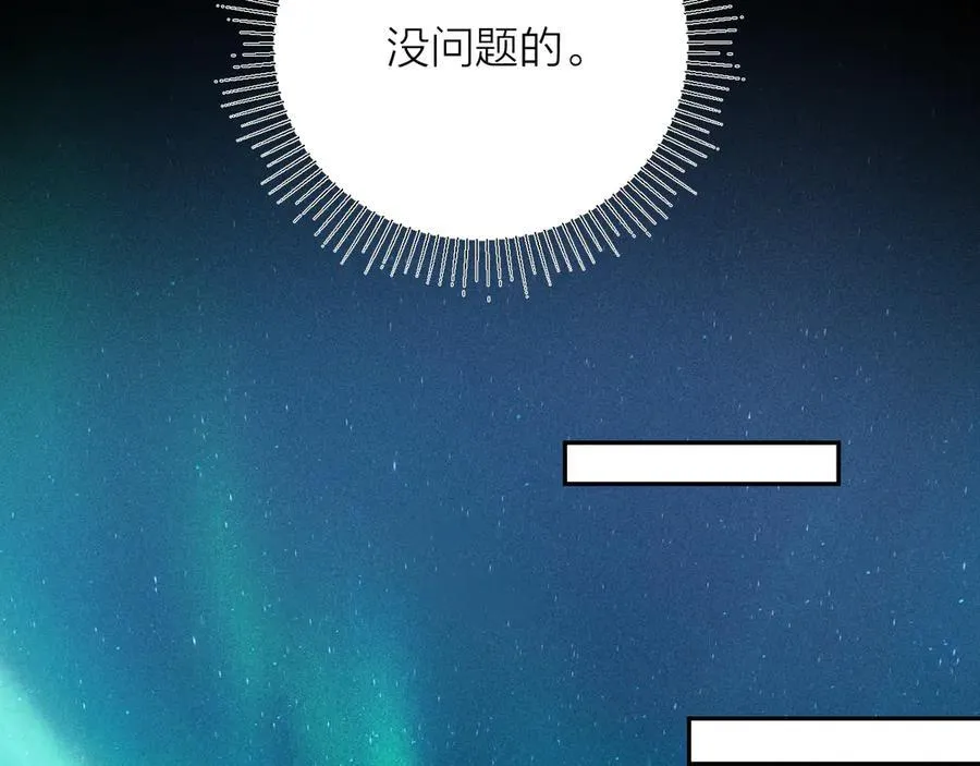 第21话 通讯号33