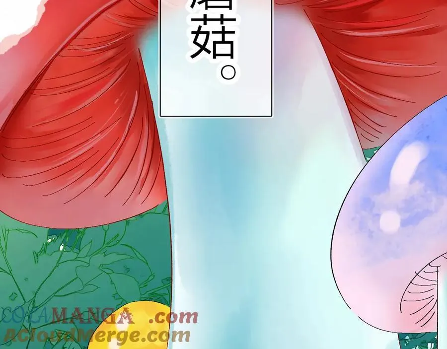 小番外 好大????22