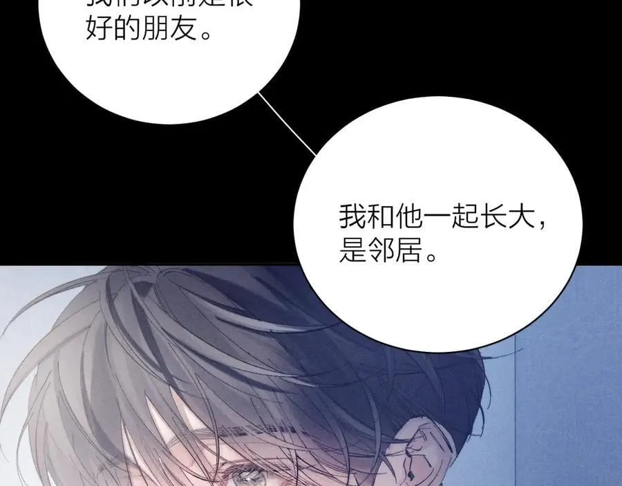 第19话 人偶32