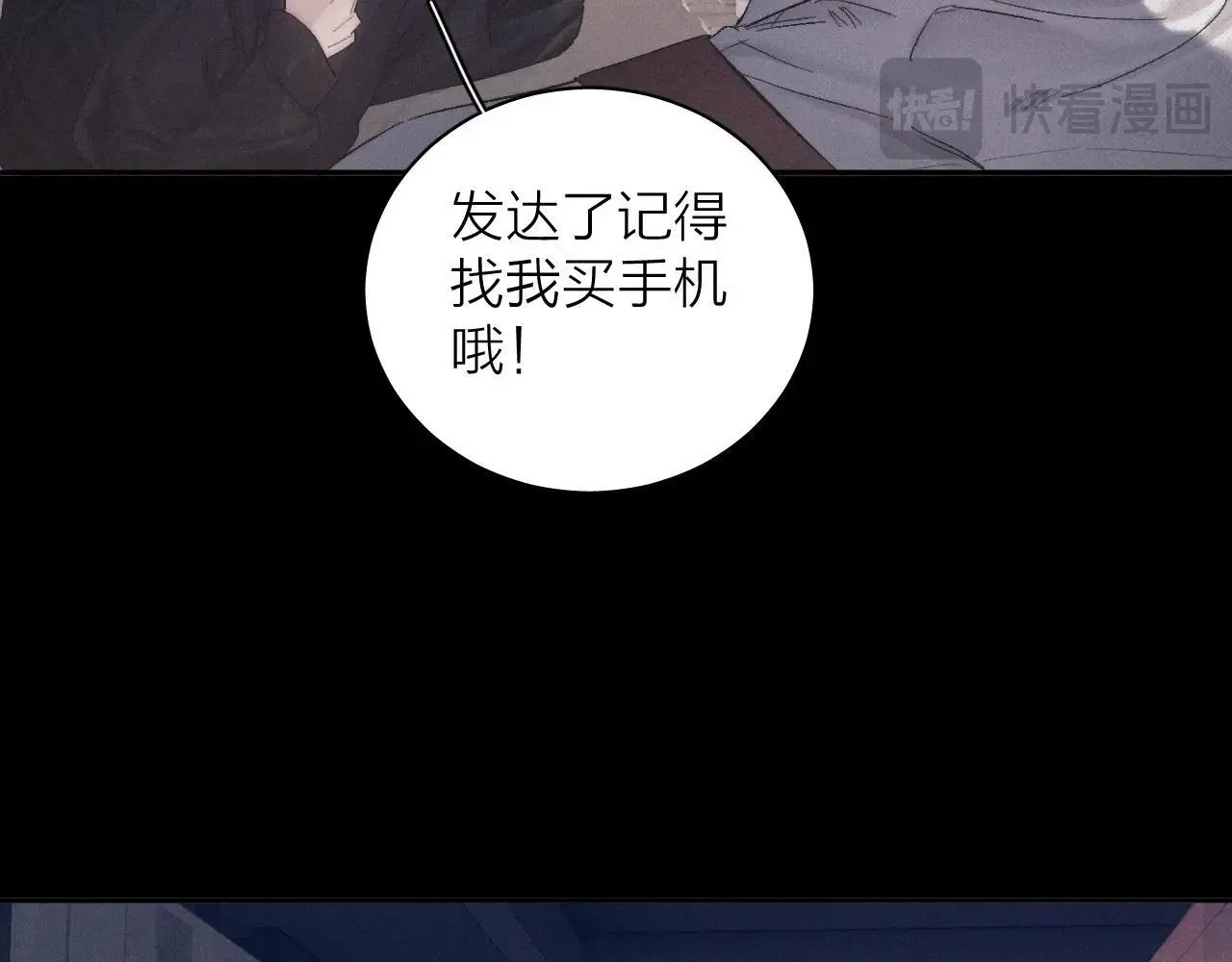 第12话 工作81
