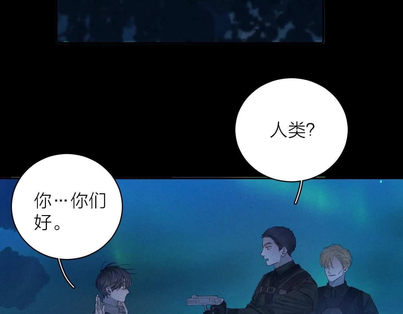 第3话 人类68