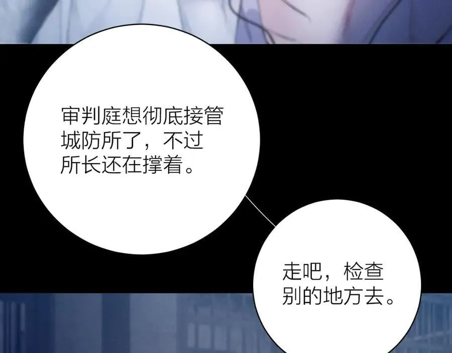 第24话 历史11