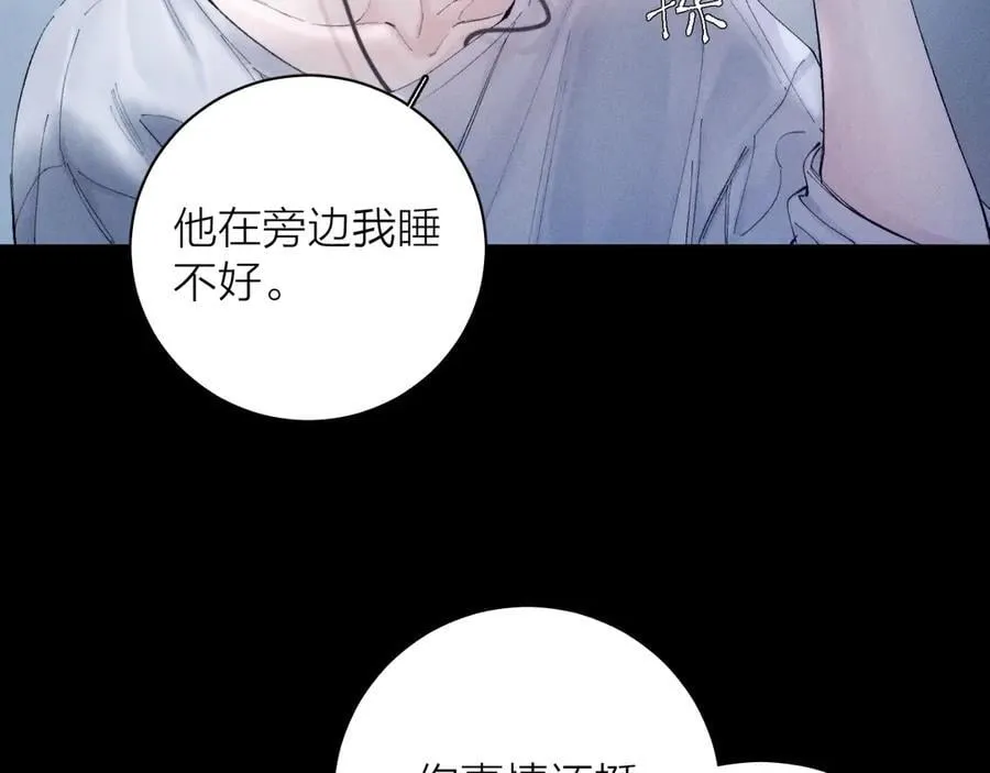 第19话 人偶85