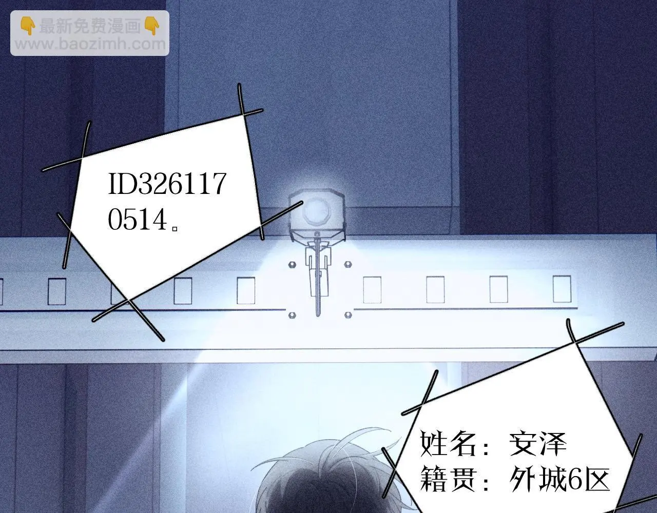 第9话 游行12