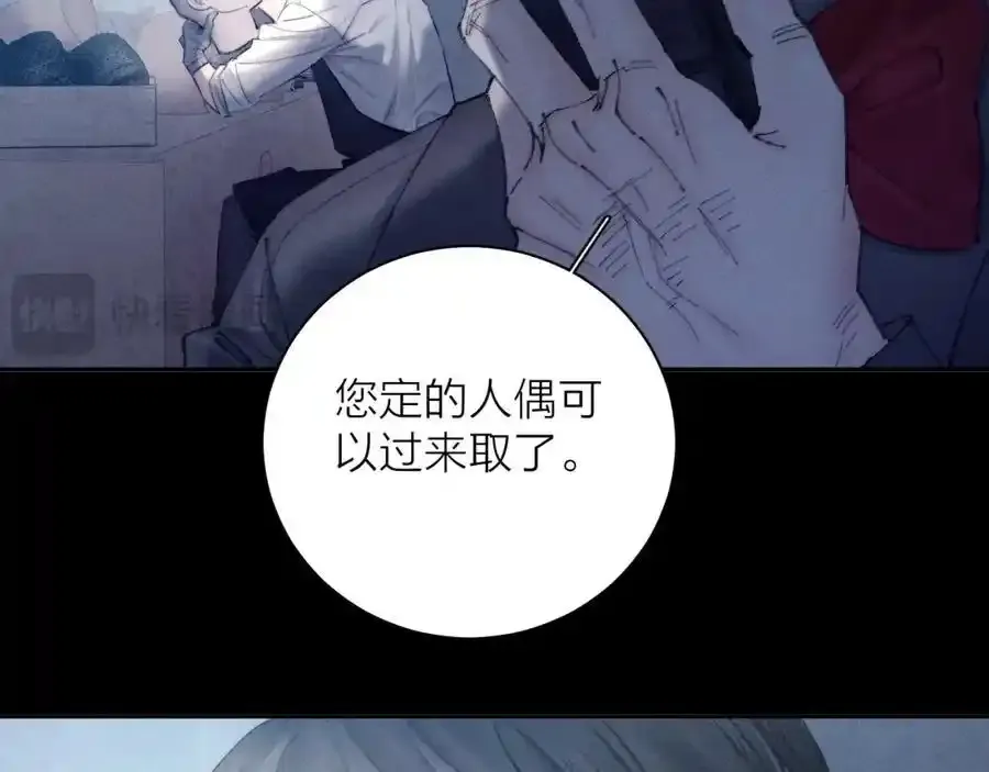 第14话 人偶43