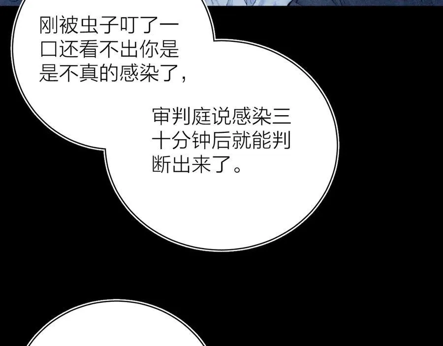 第18话 弹壳62