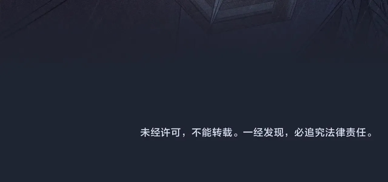 第1话 深渊71