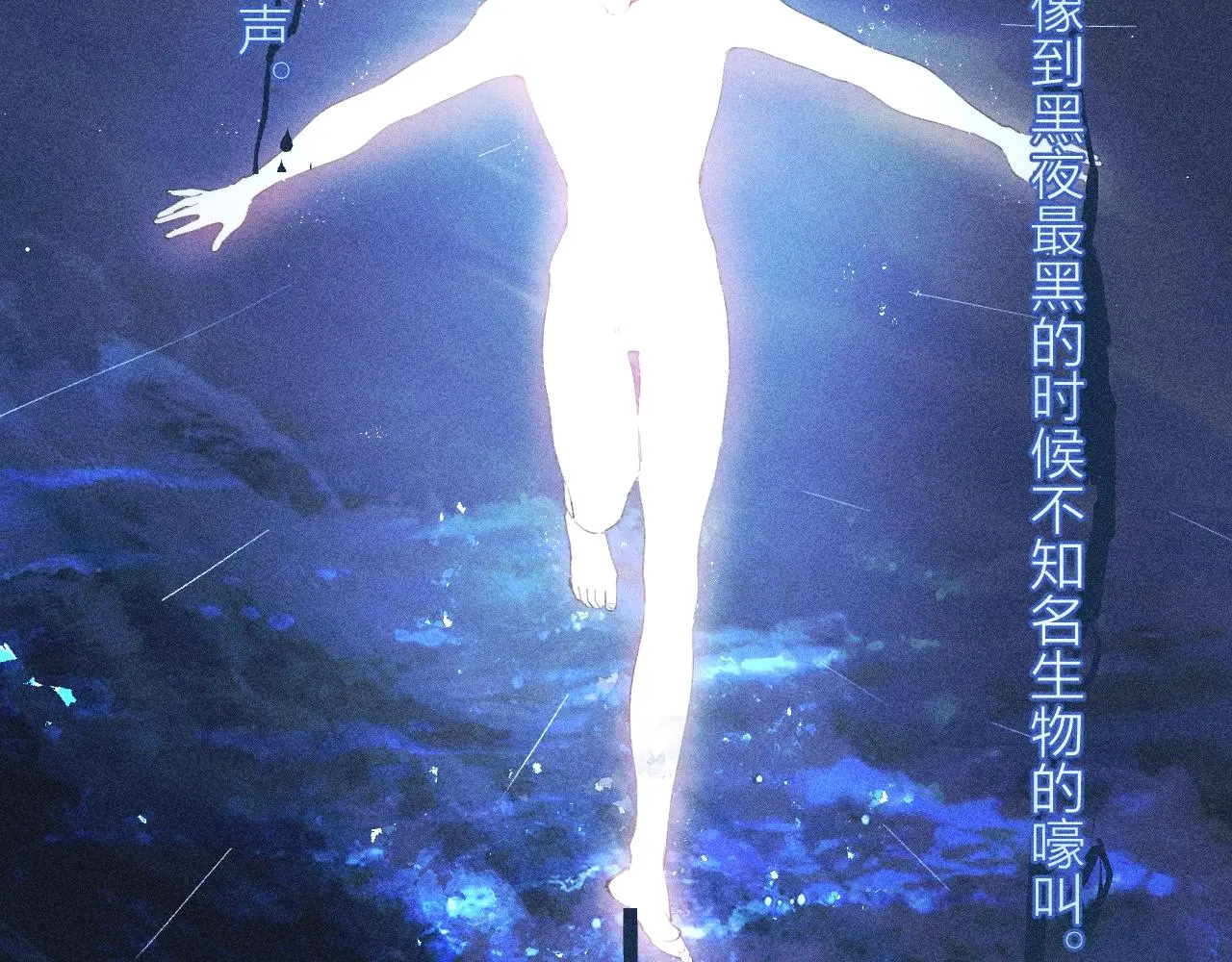 第7话 第一次9
