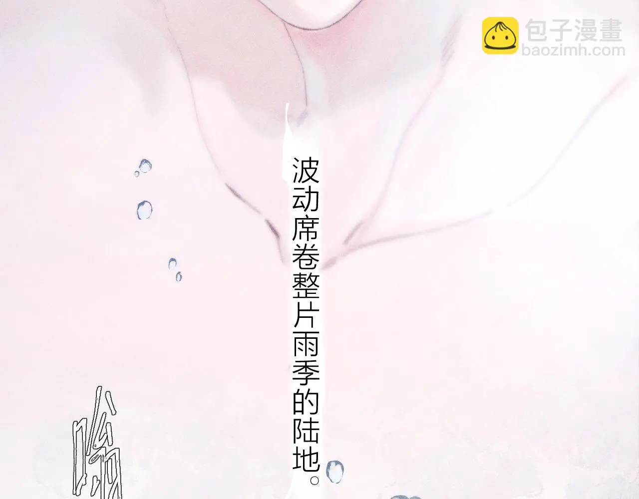 第7话 第一次12