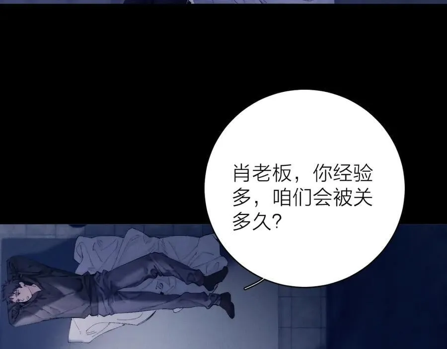 第24话 历史14
