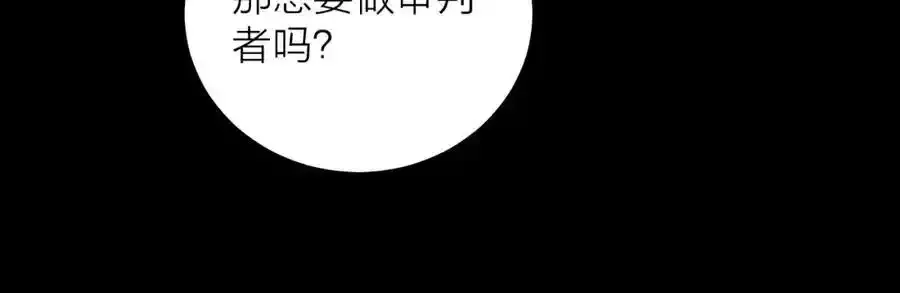 第14话 人偶37