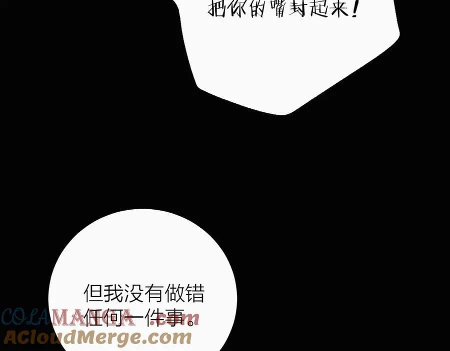 第25话 地动42