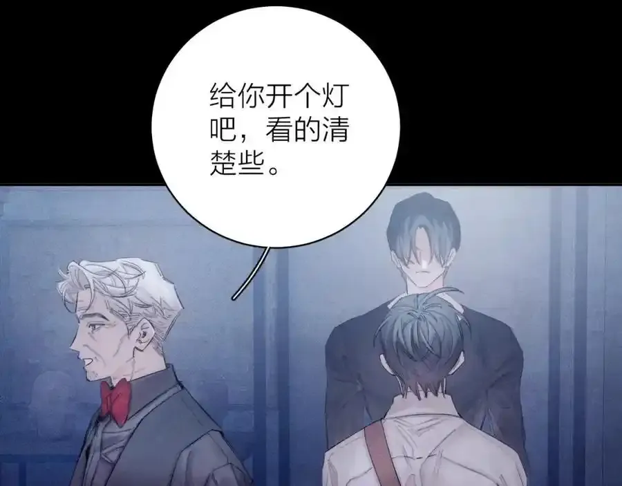第14话 人偶13