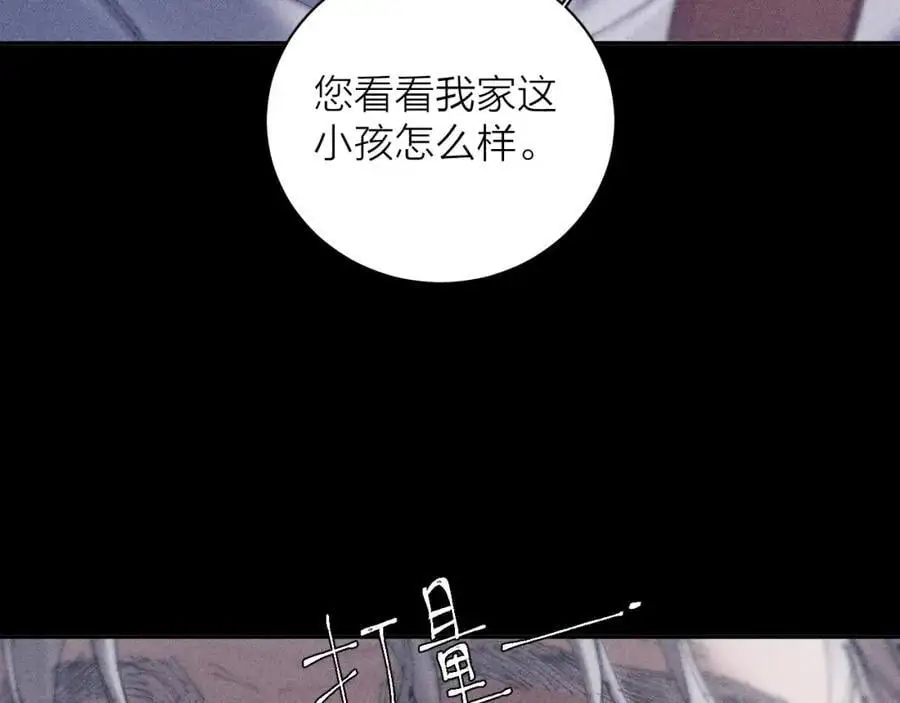 第13话 好用57