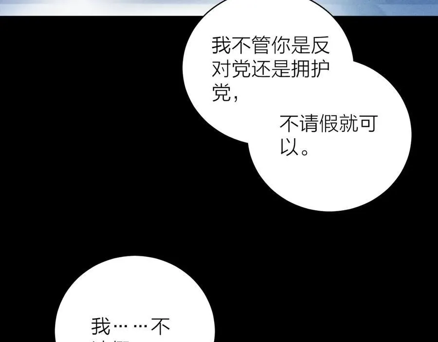 第19话 人偶16